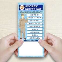 お墓のこれから安心ガイド