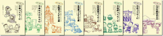 日本人とお墓シリーズ02