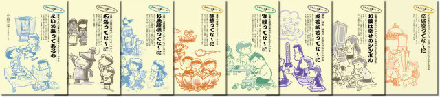 日本人とお墓シリーズ(新)